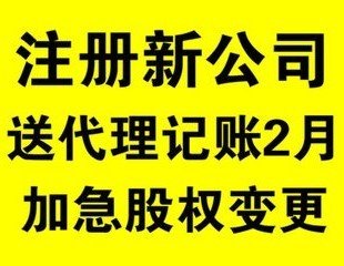 東城區(qū)華琪偉業(yè) 可靠代辦預(yù)包裝食品經(jīng)營(yíng)許可，高效便捷一步到位