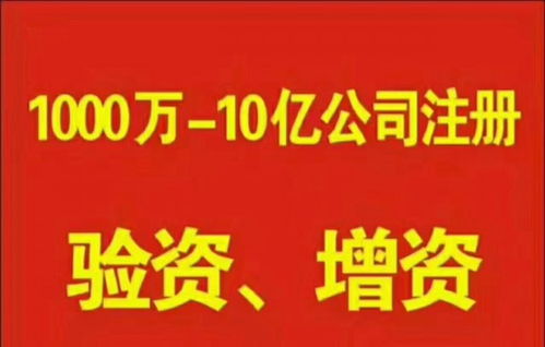 邢臺(tái)代辦勞務(wù)派遣證件及驗(yàn)資證明服務(wù)指南
