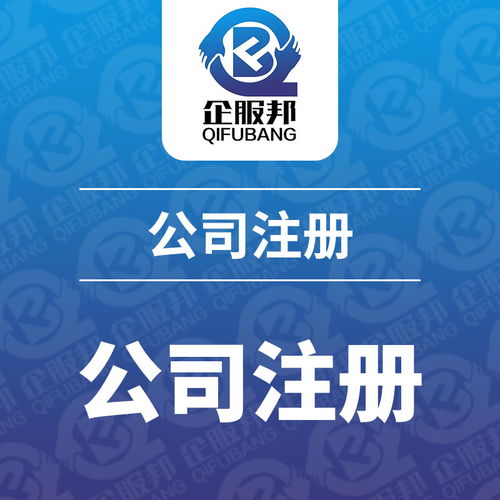 南充大型代理記賬服務首選 企服邦——免費咨詢，專注計算機軟硬件及輔助設備批發行業