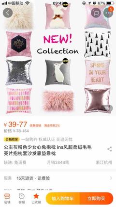 這一月，公主終成女王 一種態度，一種權力