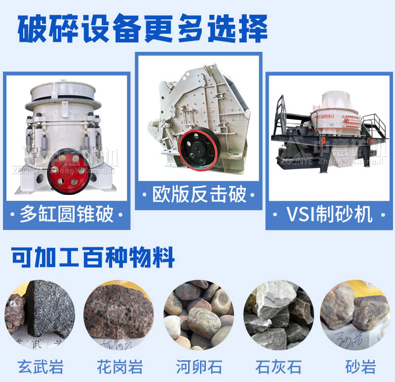 花崗巖粉碎后用途揭秘 不只是替代天然砂石，更打造新型裝飾藝術(shù)